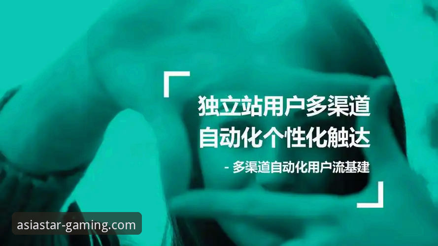 资深用户分享：在亚星娱乐平台追踪巴斯克德比的全流程实战经验