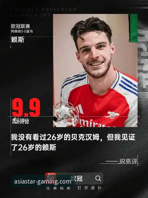 亚星体育平台登录 亚星体育平台登录全新升级:突破传统边界,探索体育娱乐的未来
