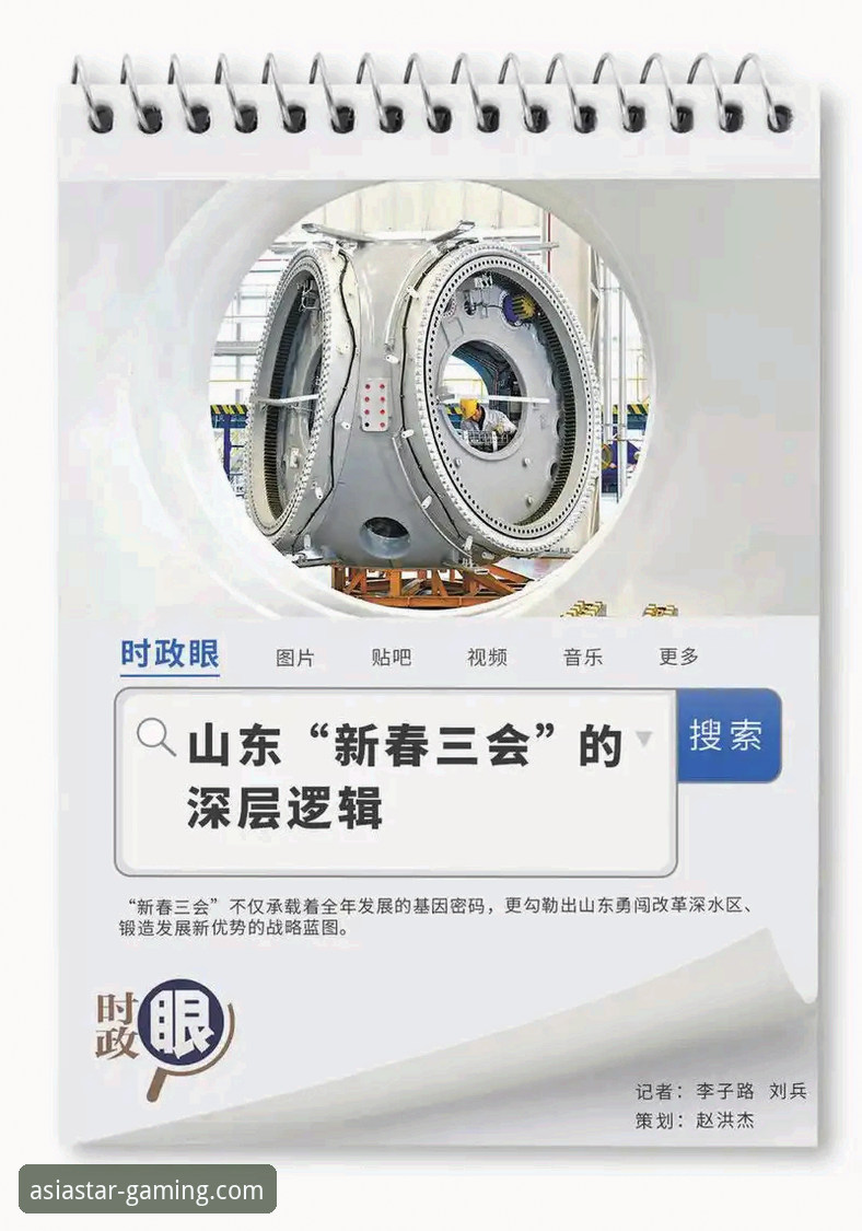 亚星娱乐平台生态解析：YX官网入口、代理机制与体育数据整合的深层逻辑