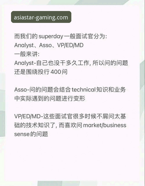 资深用户评测：亚星娱乐平台最新版使用心得与下载避坑指南
